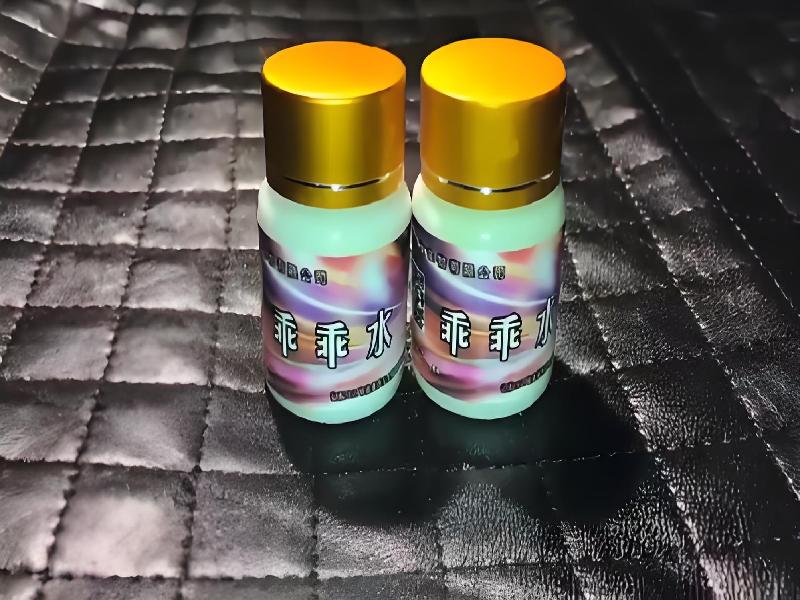 女士专用红蜘蛛6460-MKxs型号